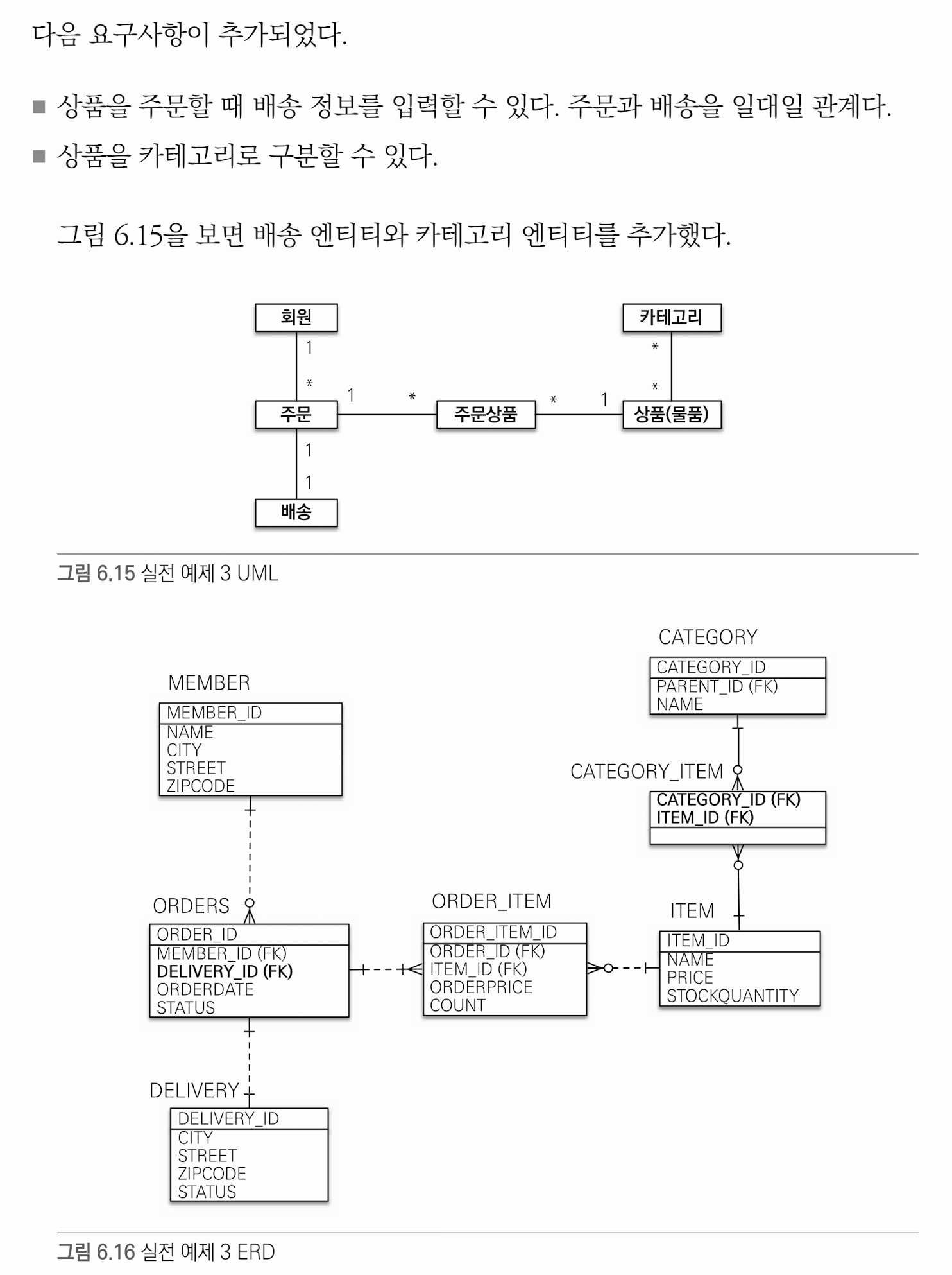 SCR-20240909-migk